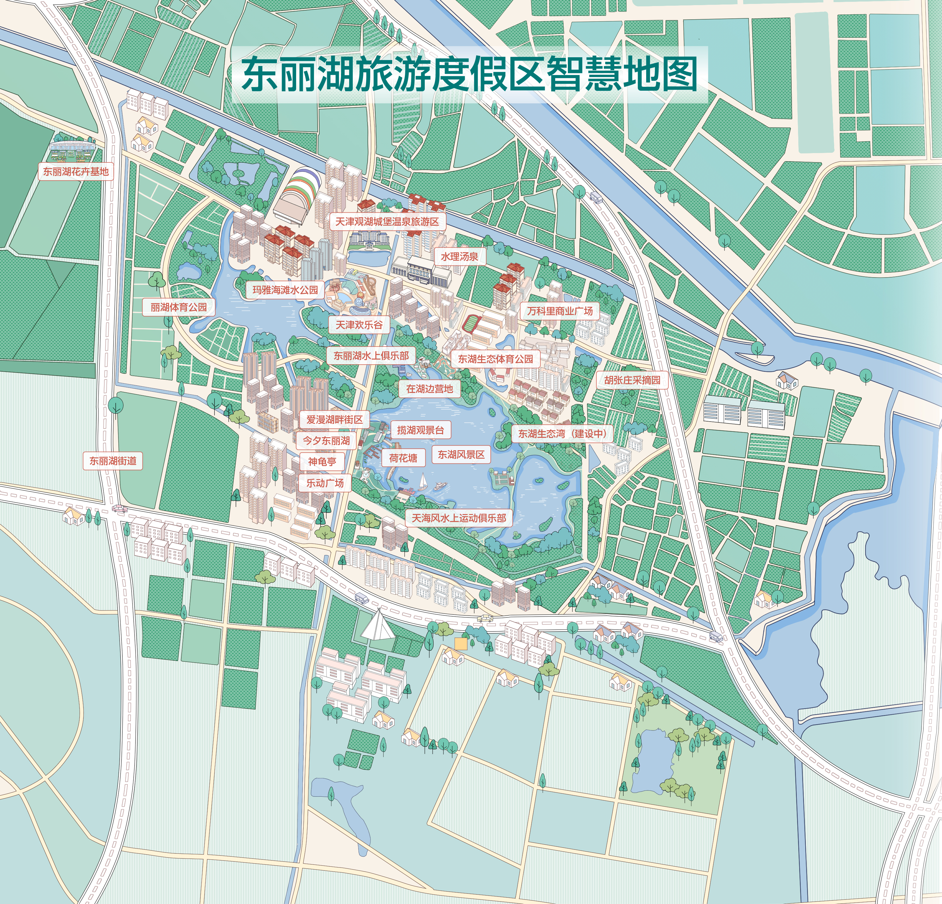 东丽湖手绘智慧地图1