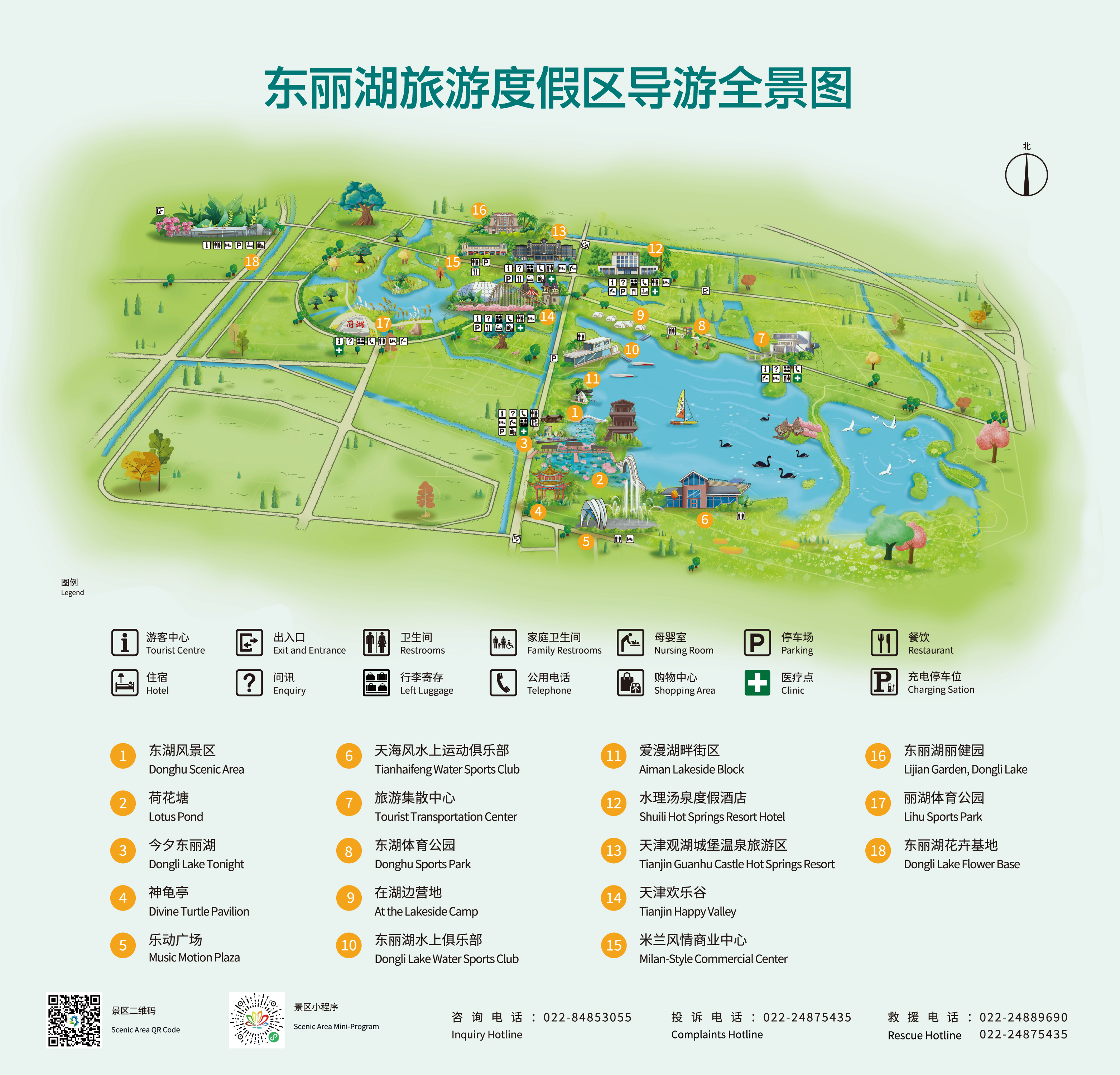 东丽湖手绘智慧地图2