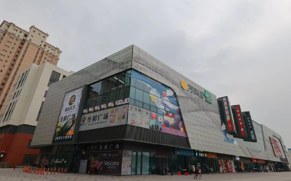 Торговый центр Ванкеле